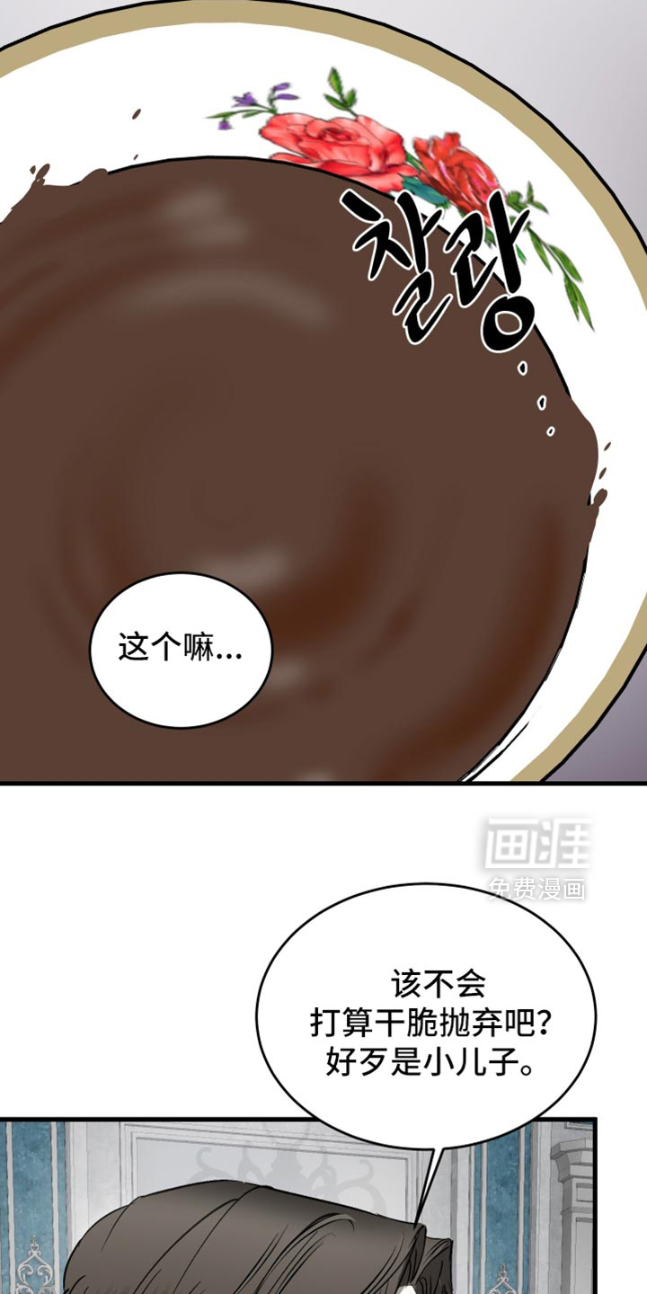 第46话24