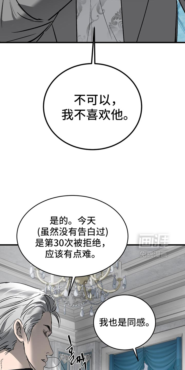 第46话19
