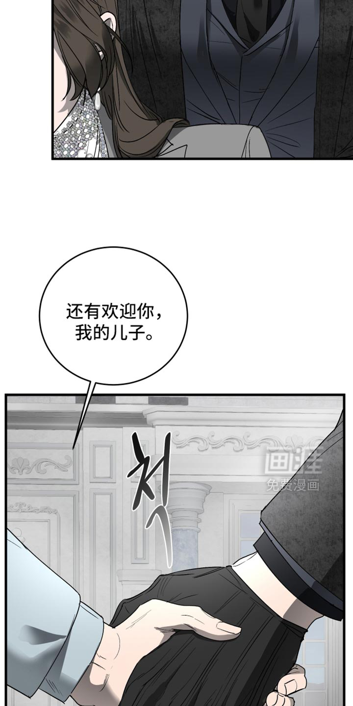 第46话3
