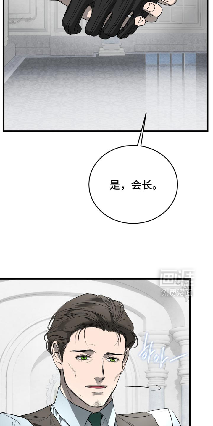 第46话4
