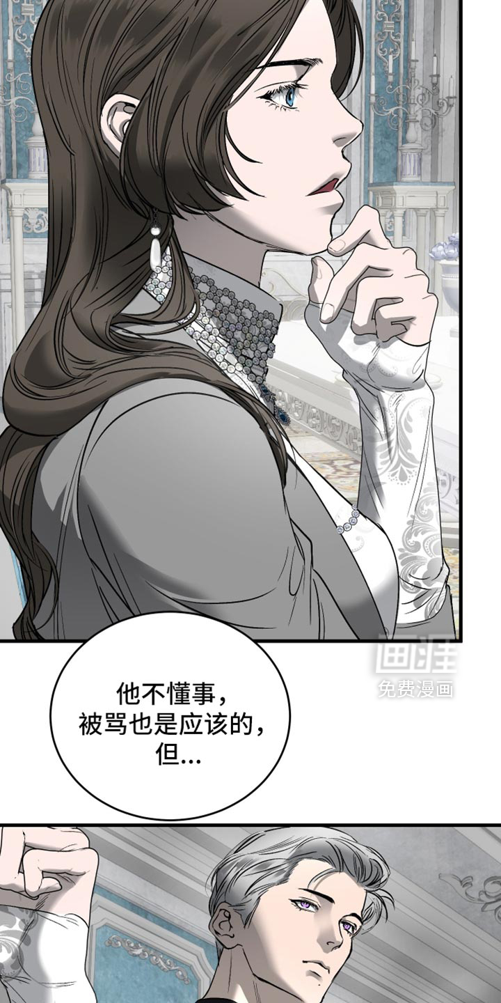 第46话25