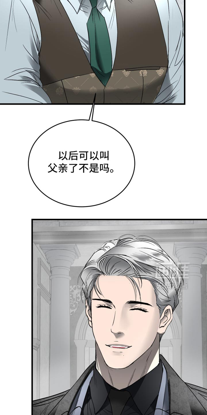 第46话5