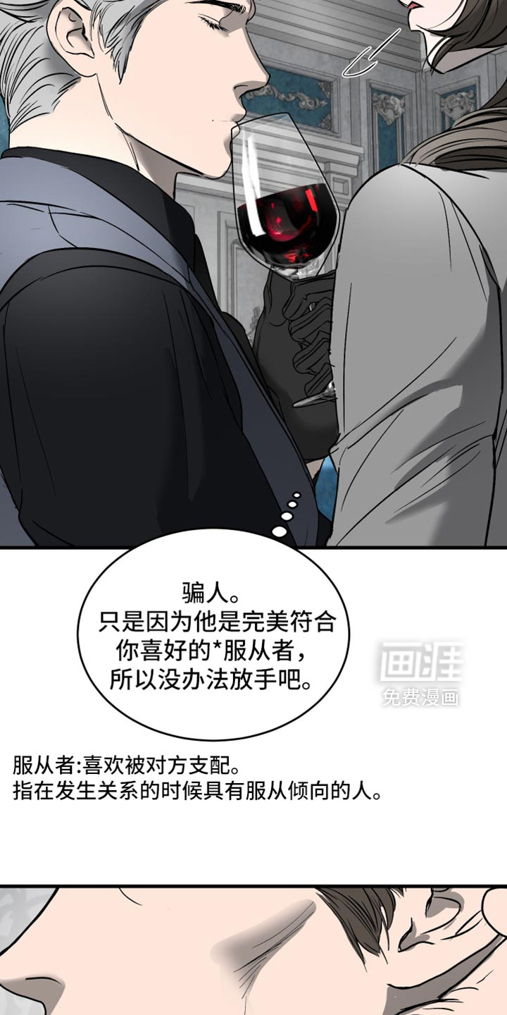 第46话34