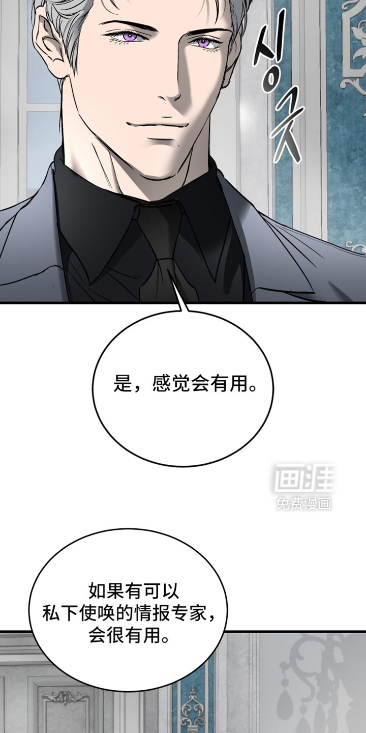 第46话32