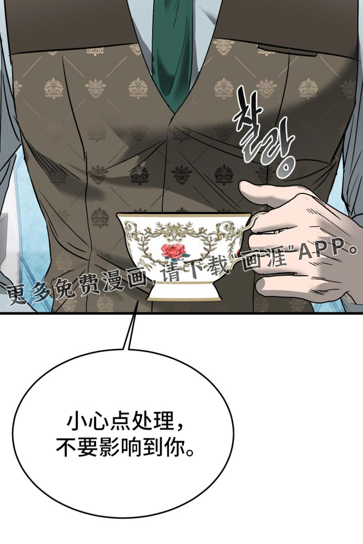 第46话38