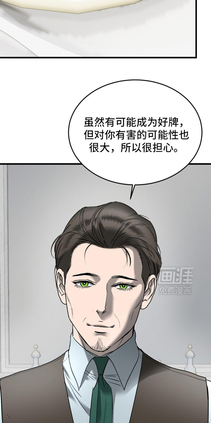 第46话37