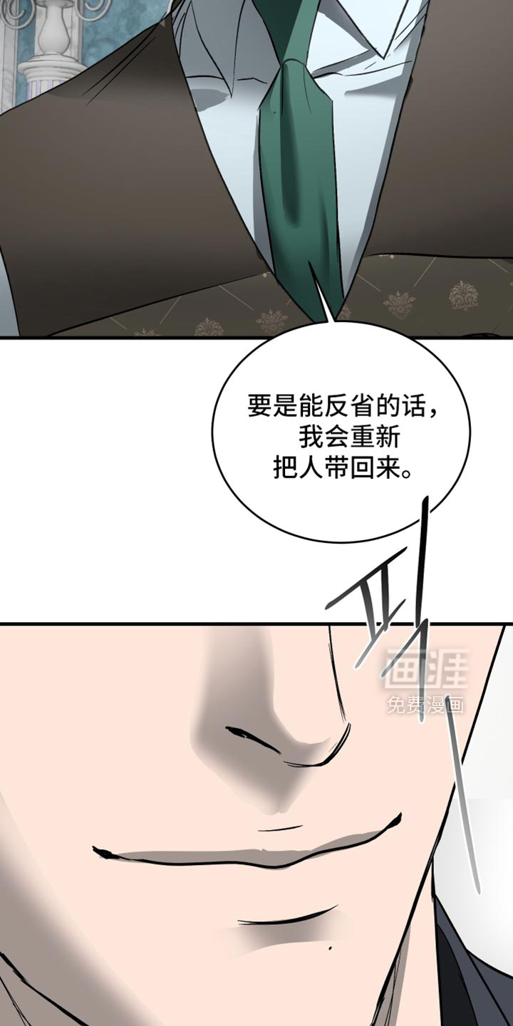 第46话27