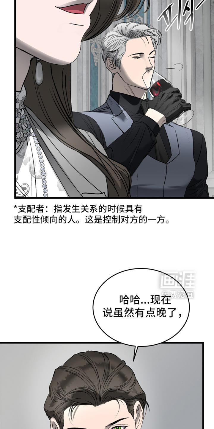 第46话13