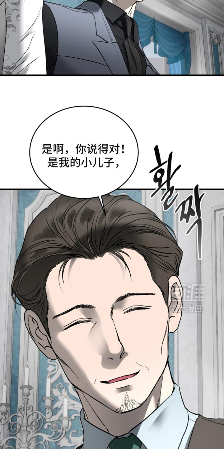 第46话26