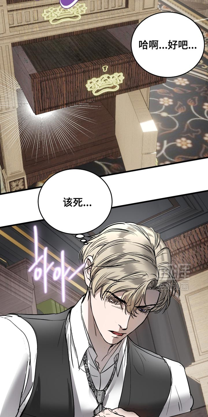 第45话14