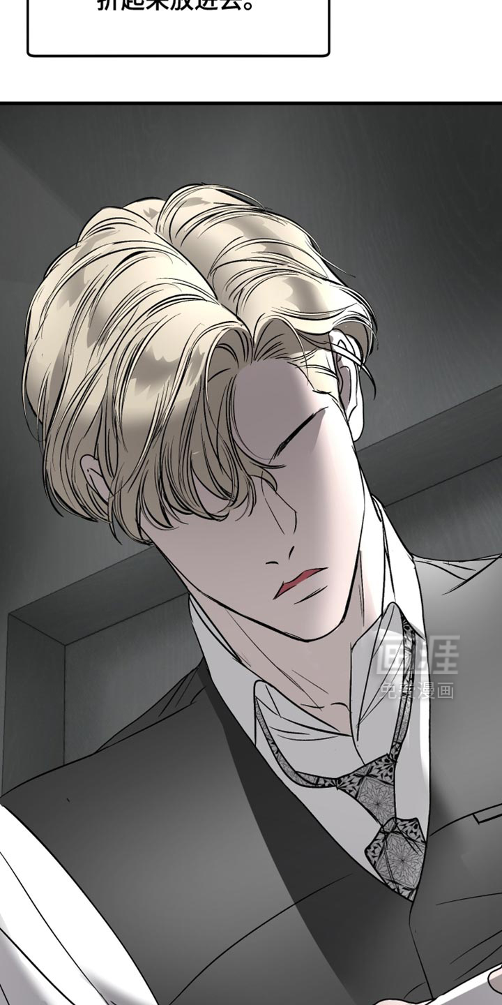 第45话29