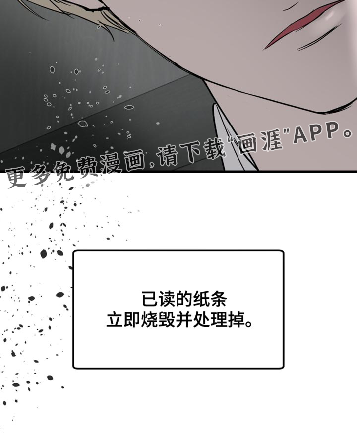 第45话31