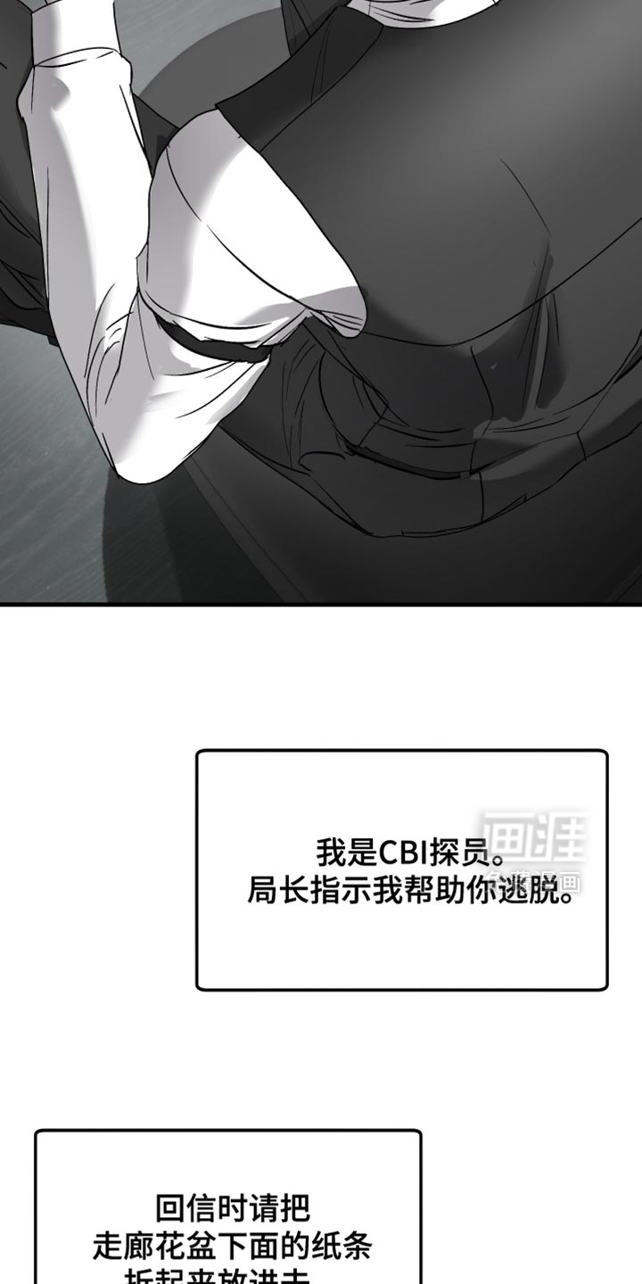第45话28