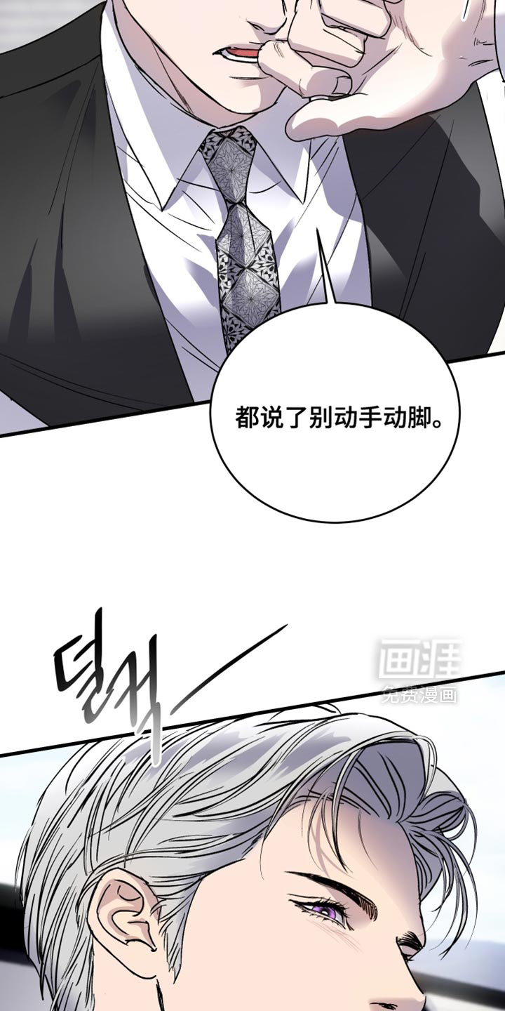 第45话4
