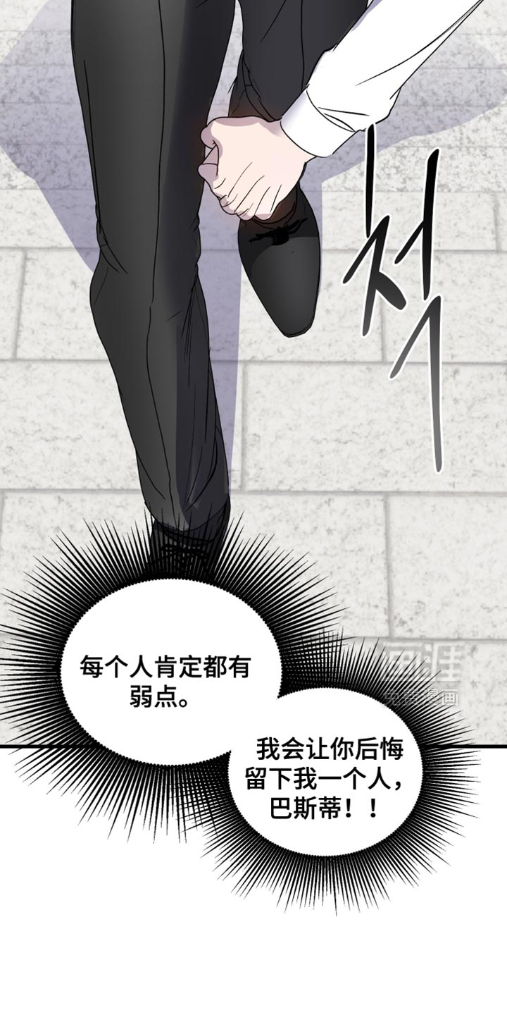 第45话11