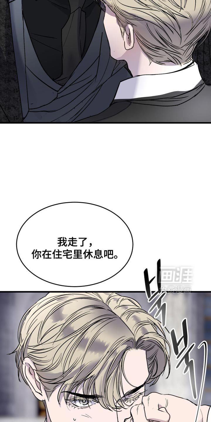 第45话3