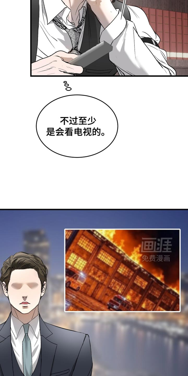 第45话17
