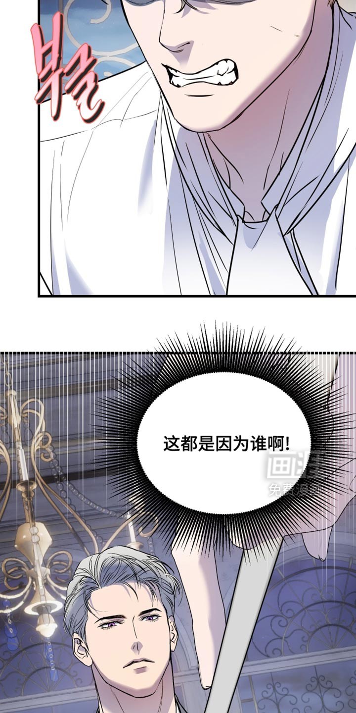 第44话5