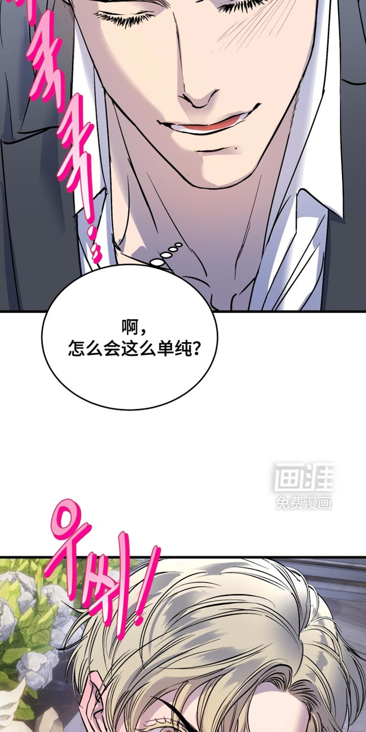 第44话34