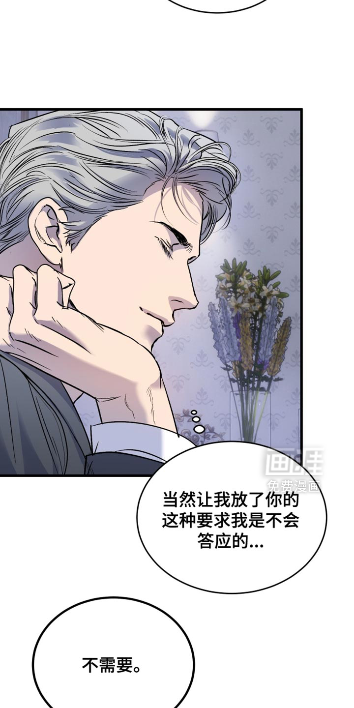 第44话14