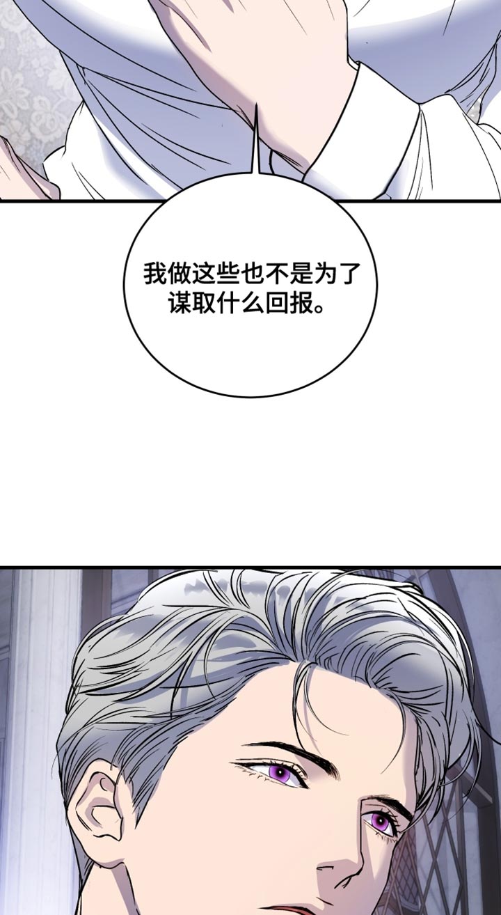 第44话18