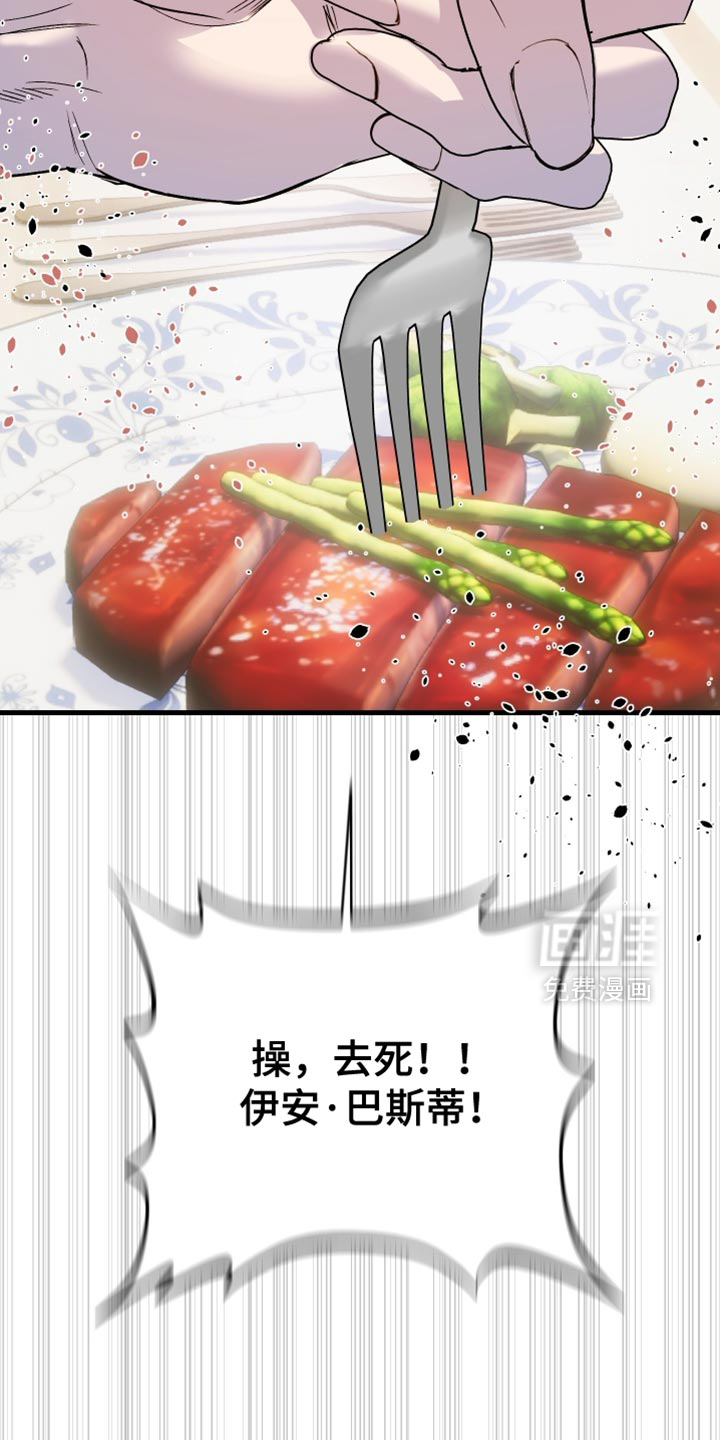 第44话30