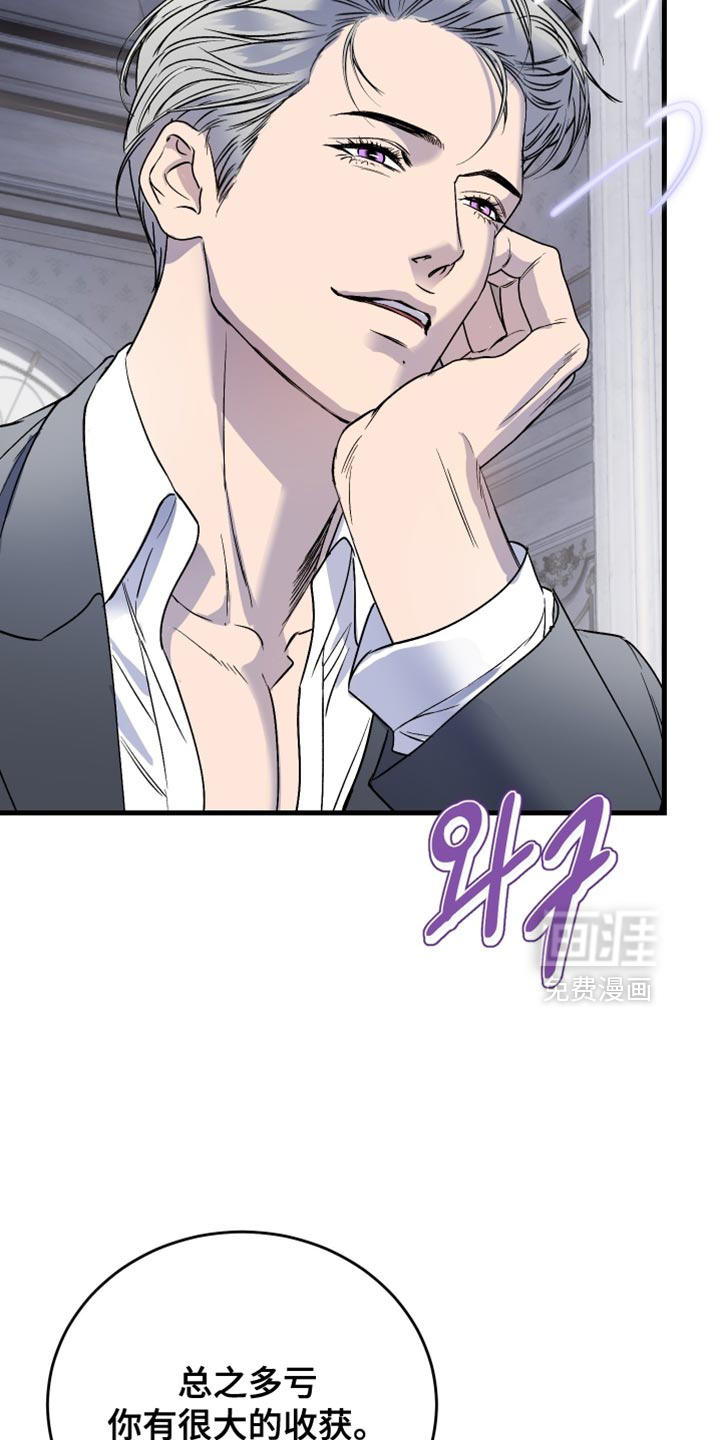 第44话7