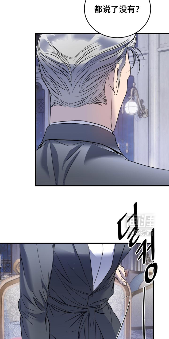 第44话23