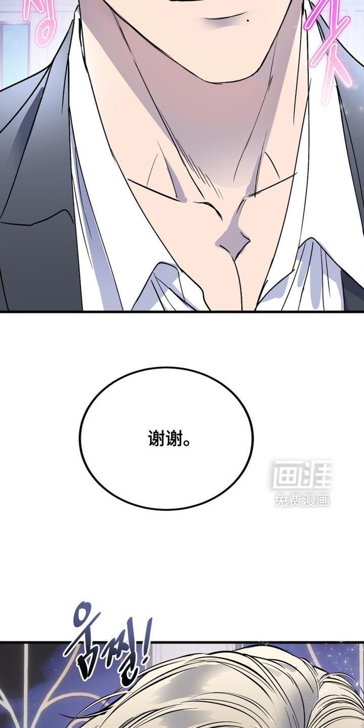 第44话10