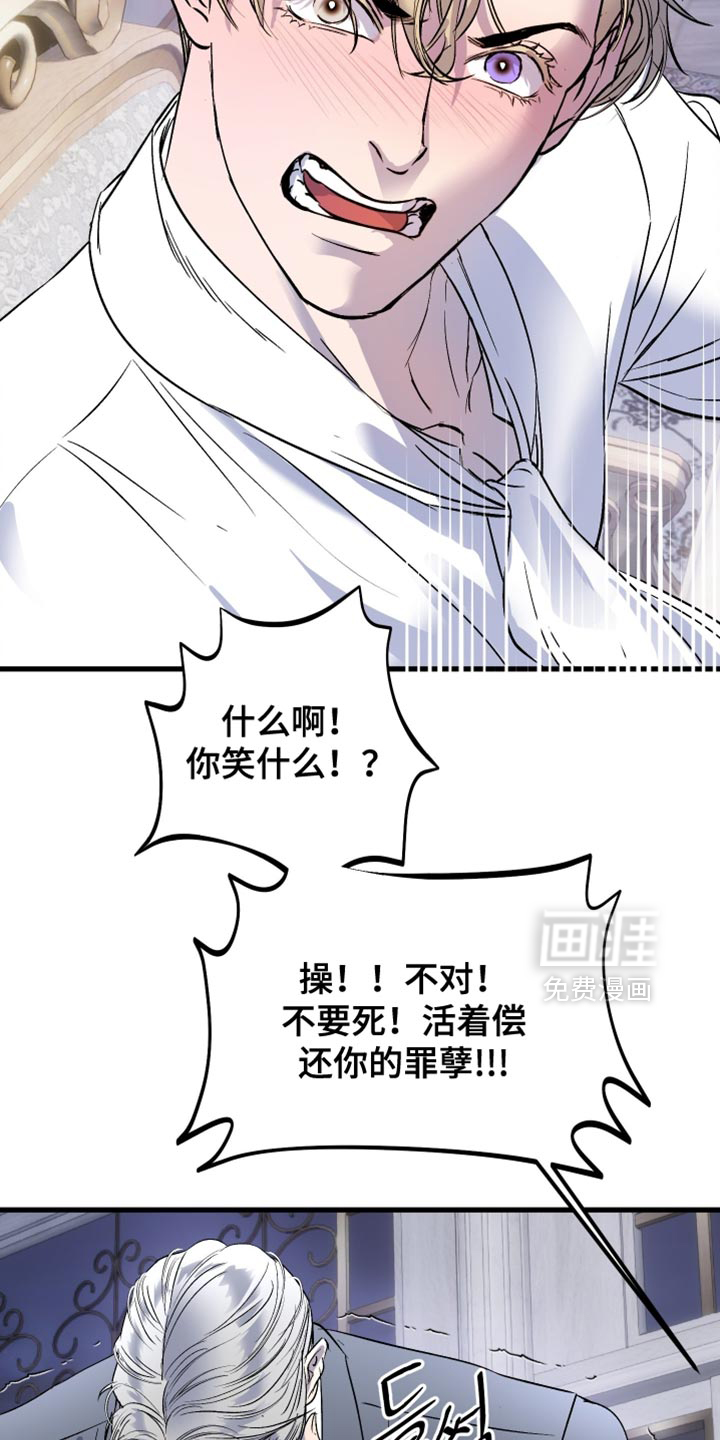 第44话35