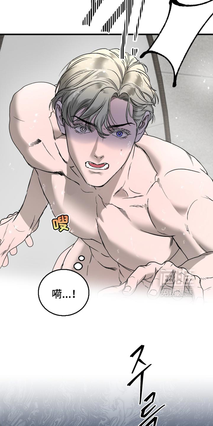 第43话1