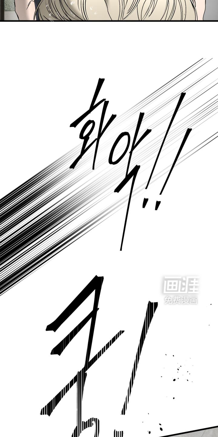 第43话3
