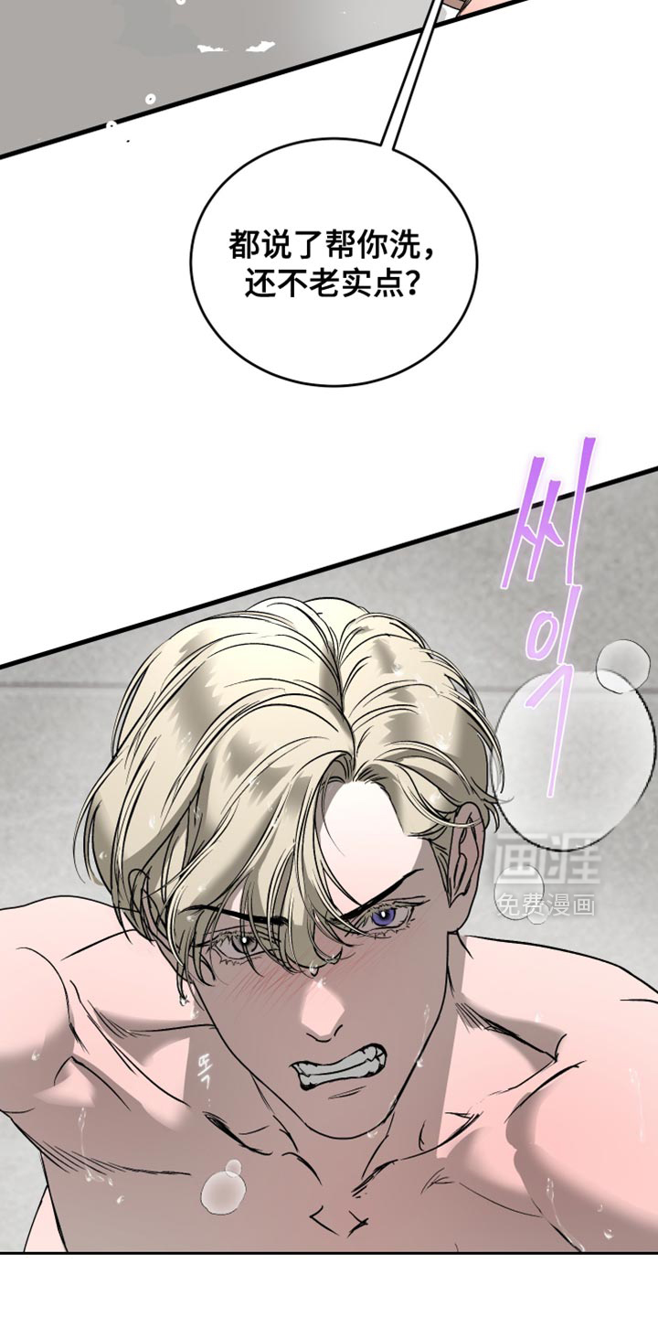 第43话5