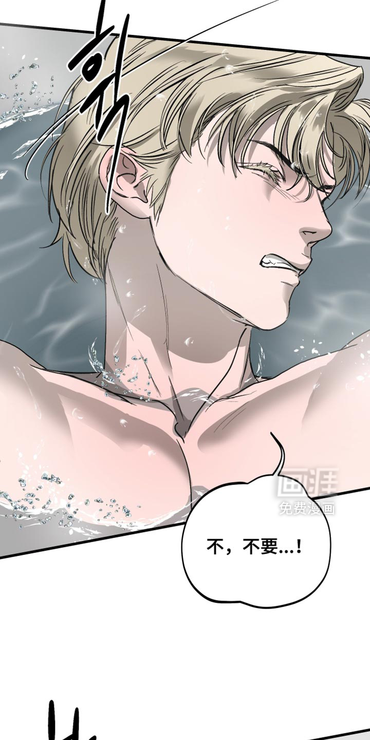 第43话19