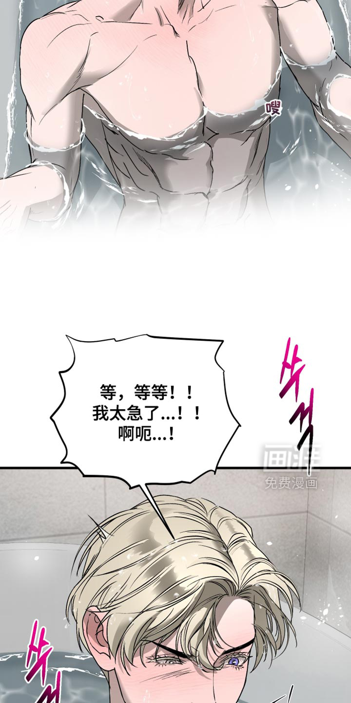 第43话15