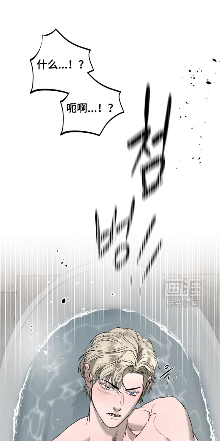 第43话14