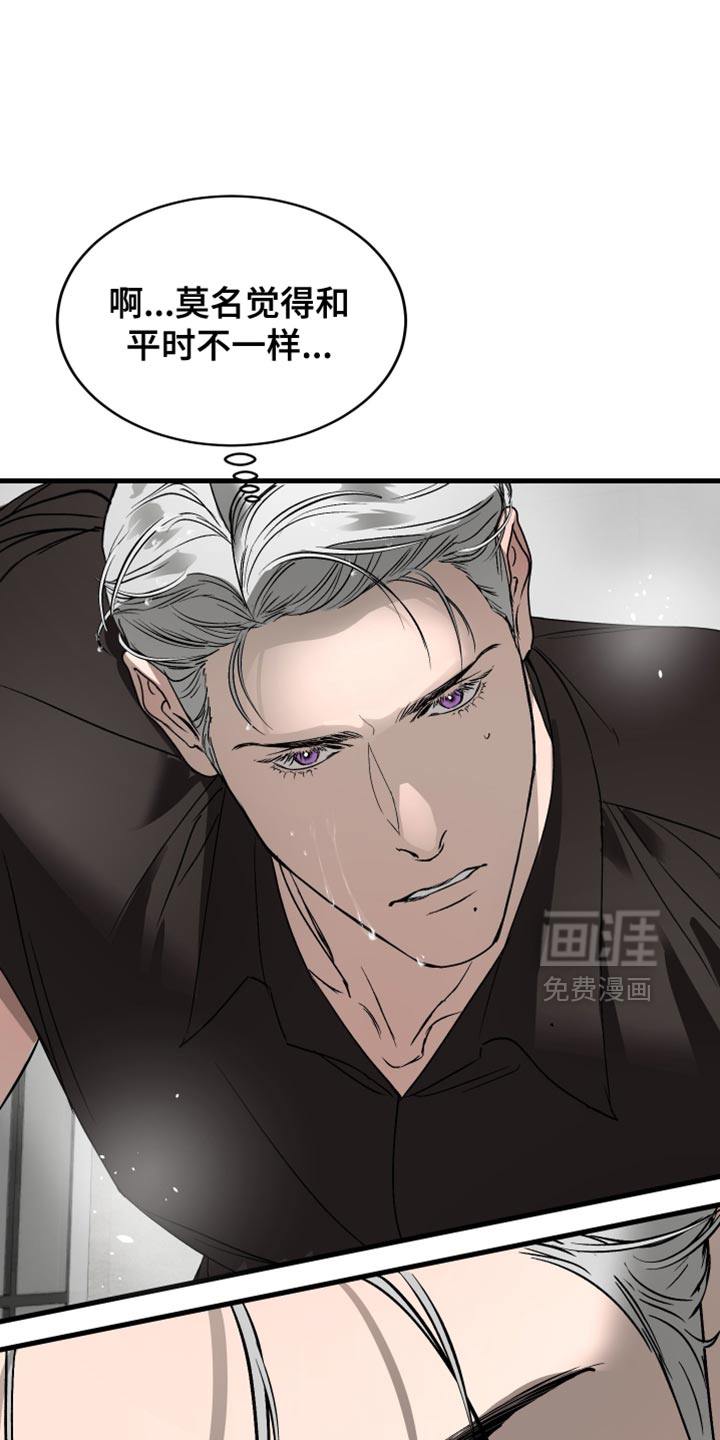 第43话6