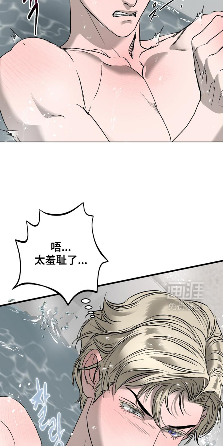 第43话16
