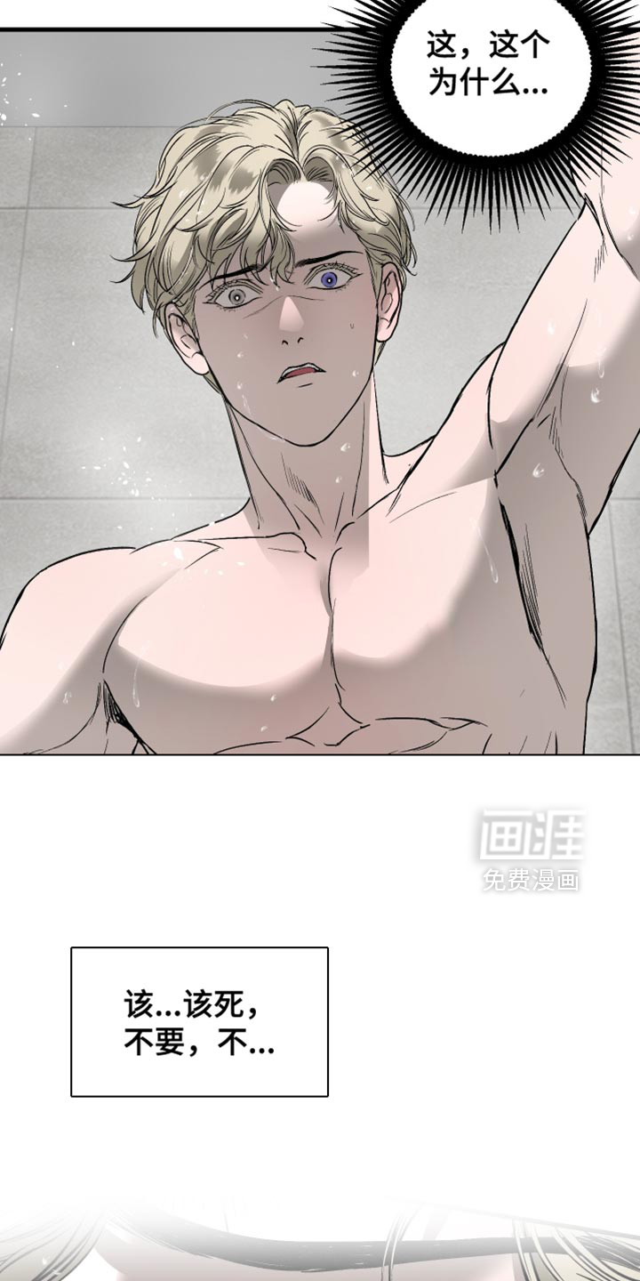 第43话12