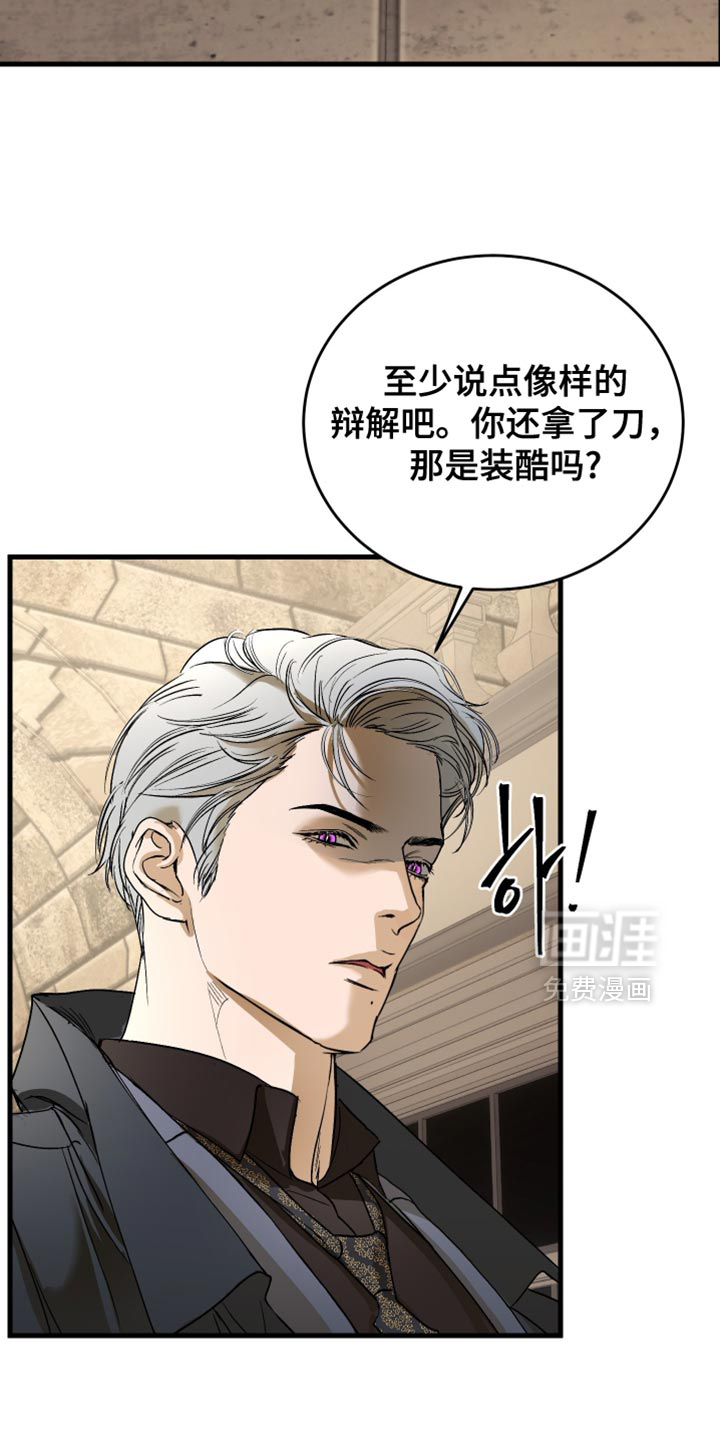 第42话3