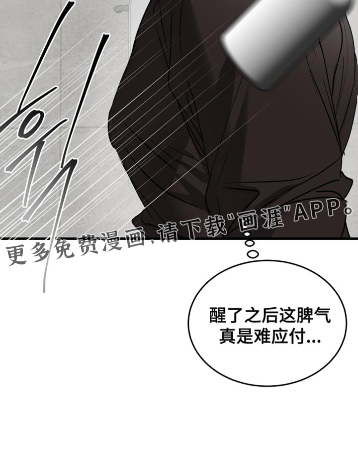 第42话36