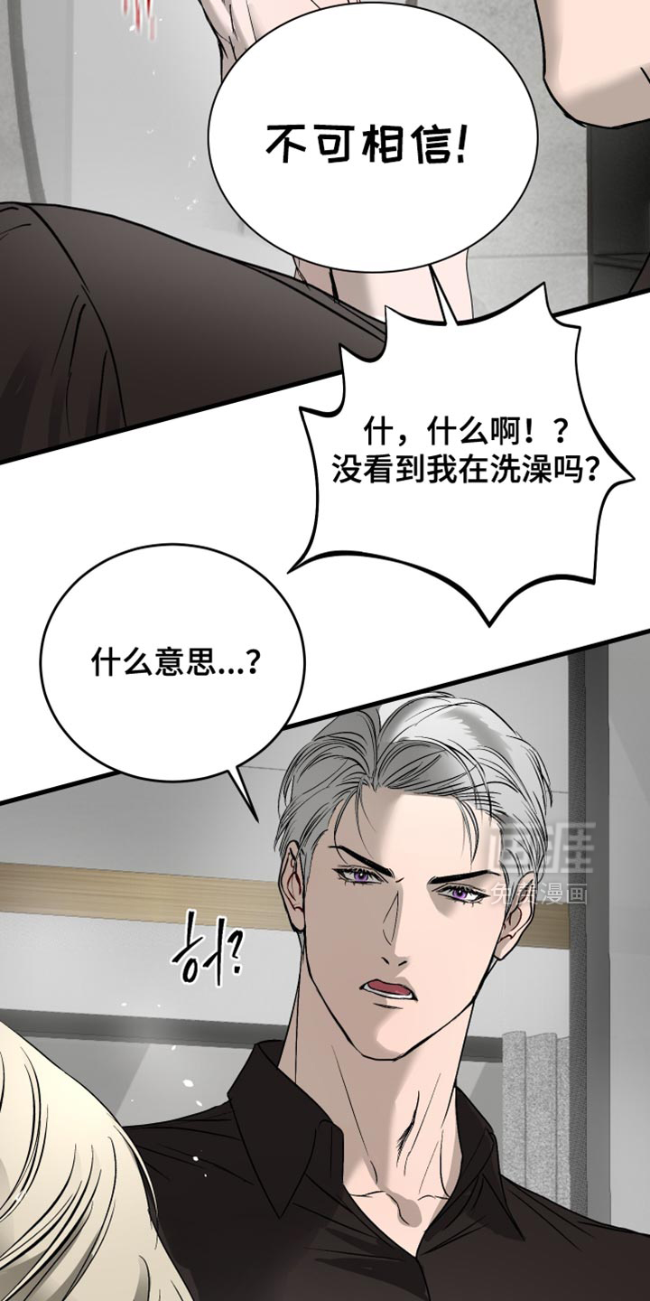 第42话31