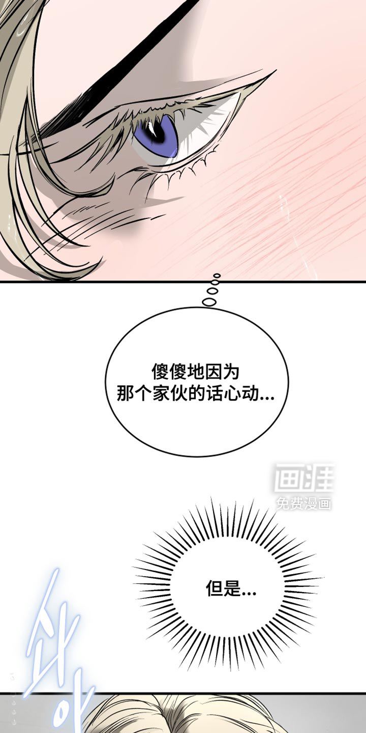 第42话26