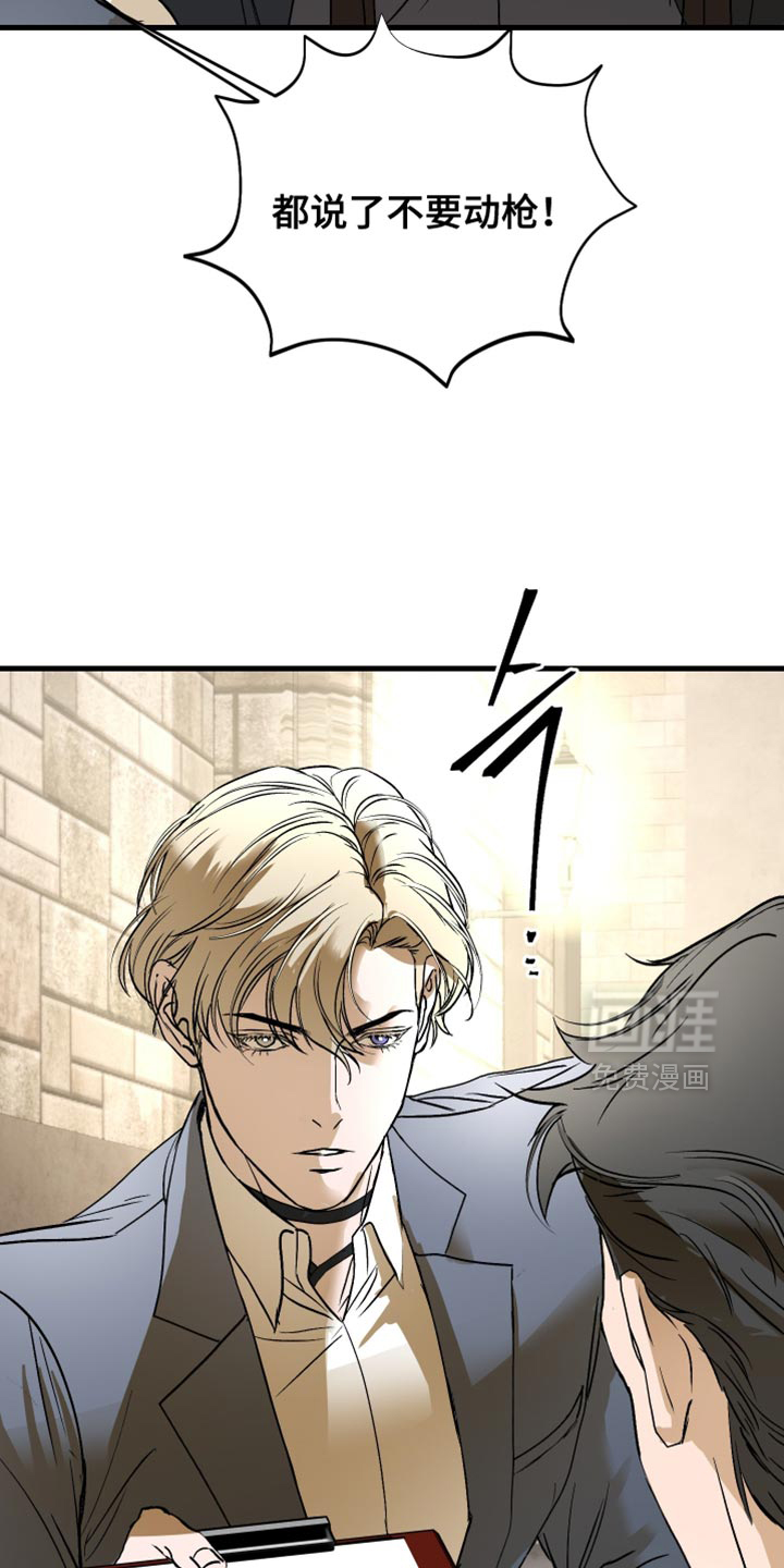 第42话8
