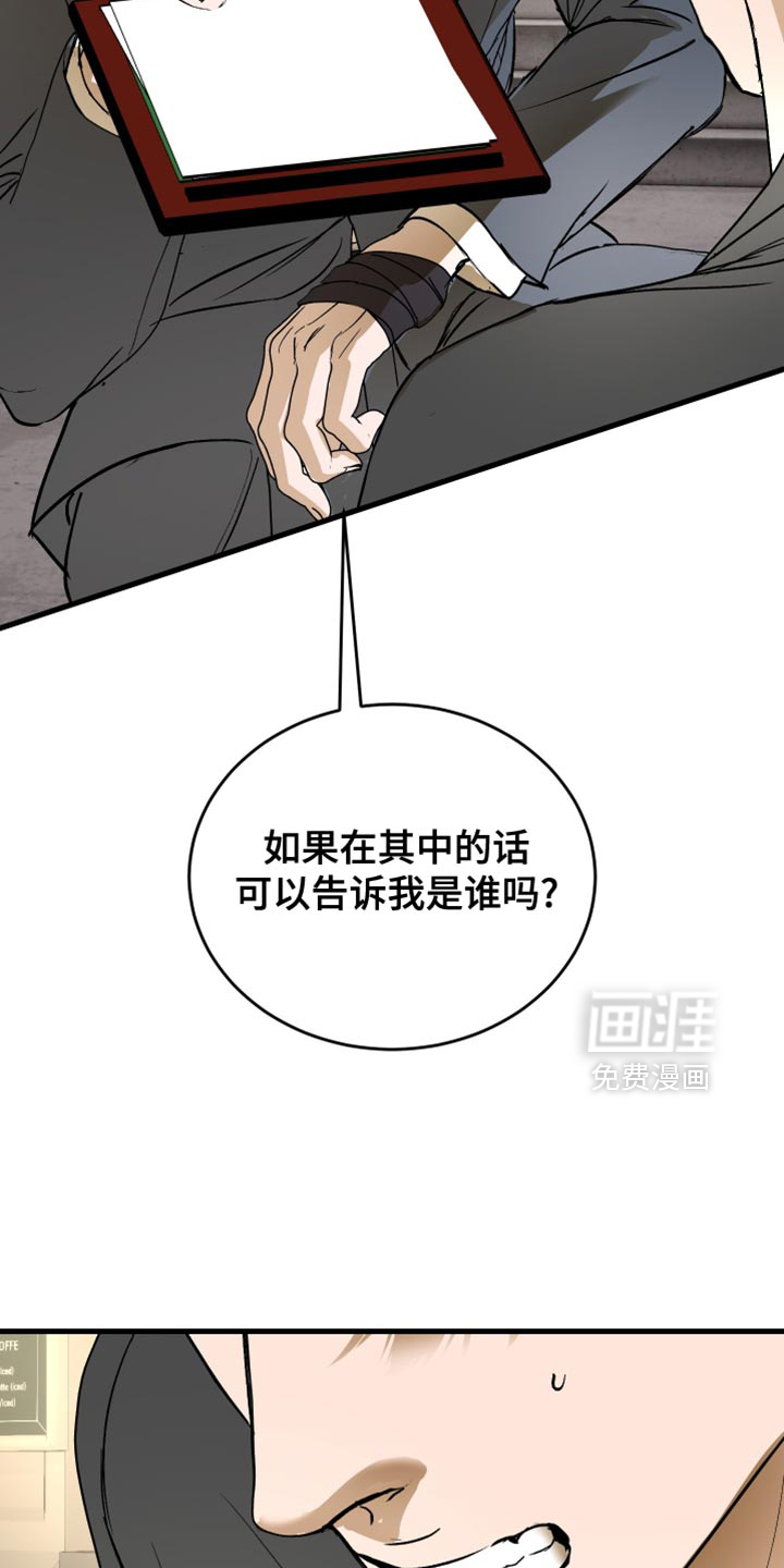 第42话9