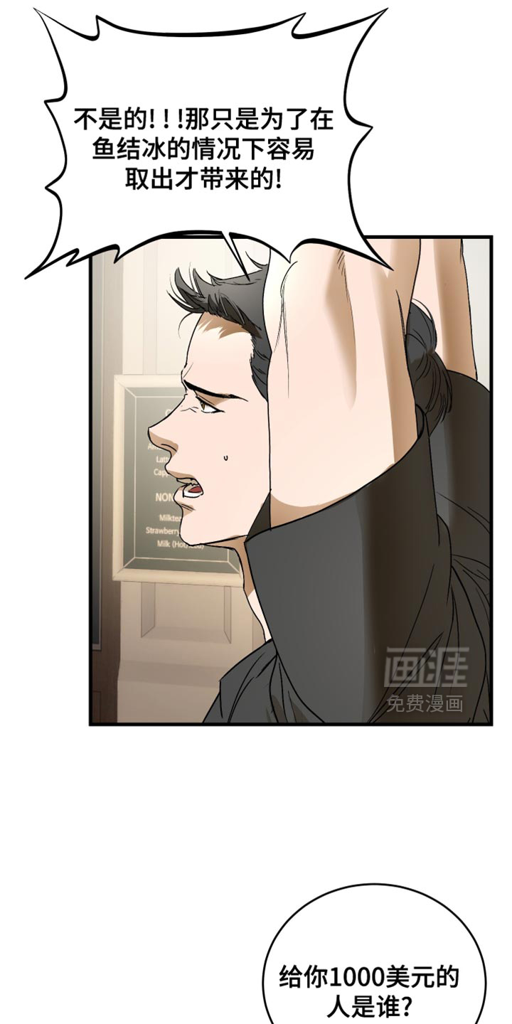 第42话4