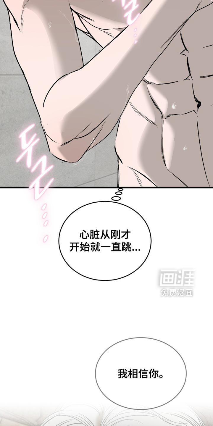第42话24