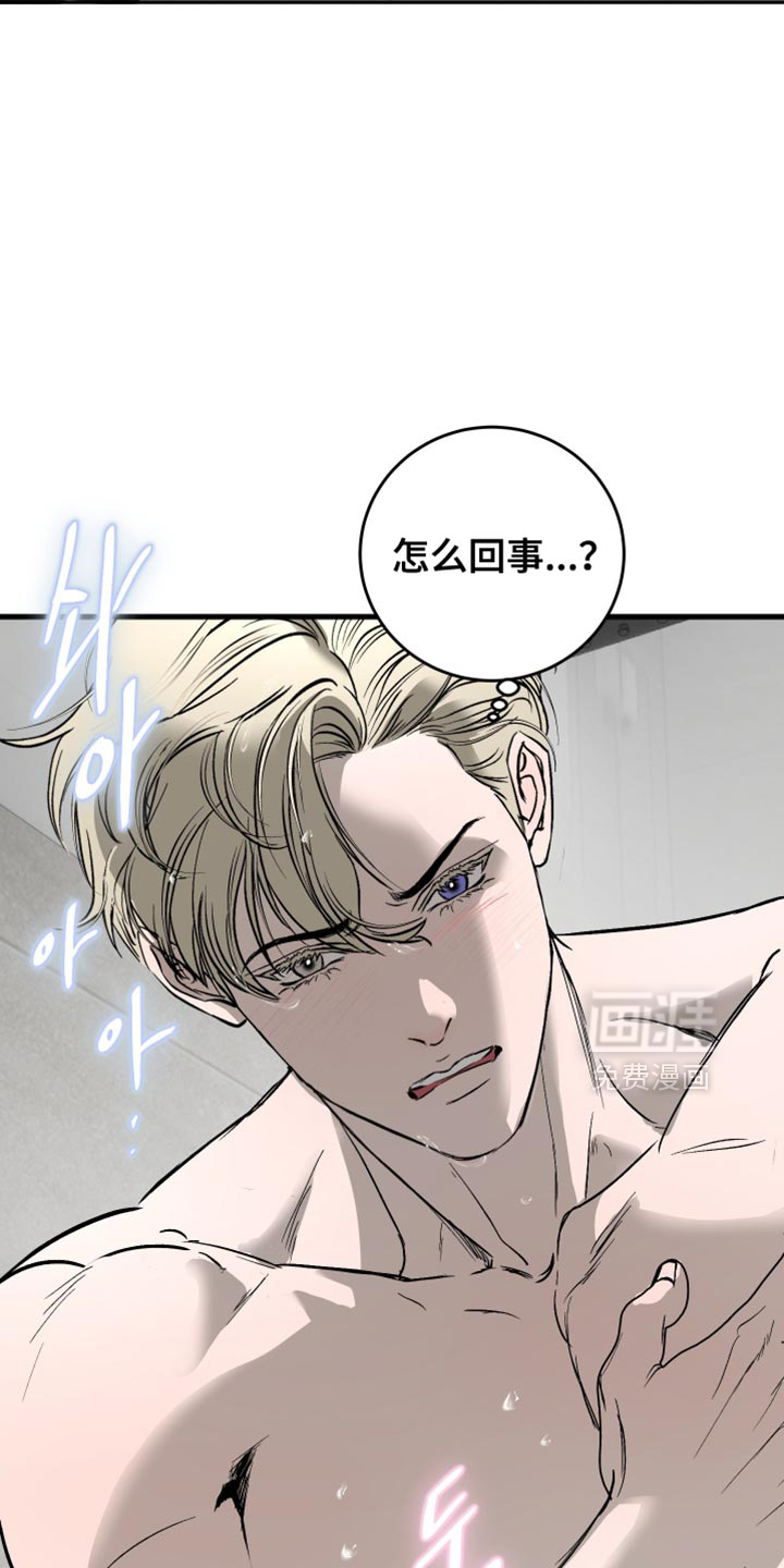 第42话23