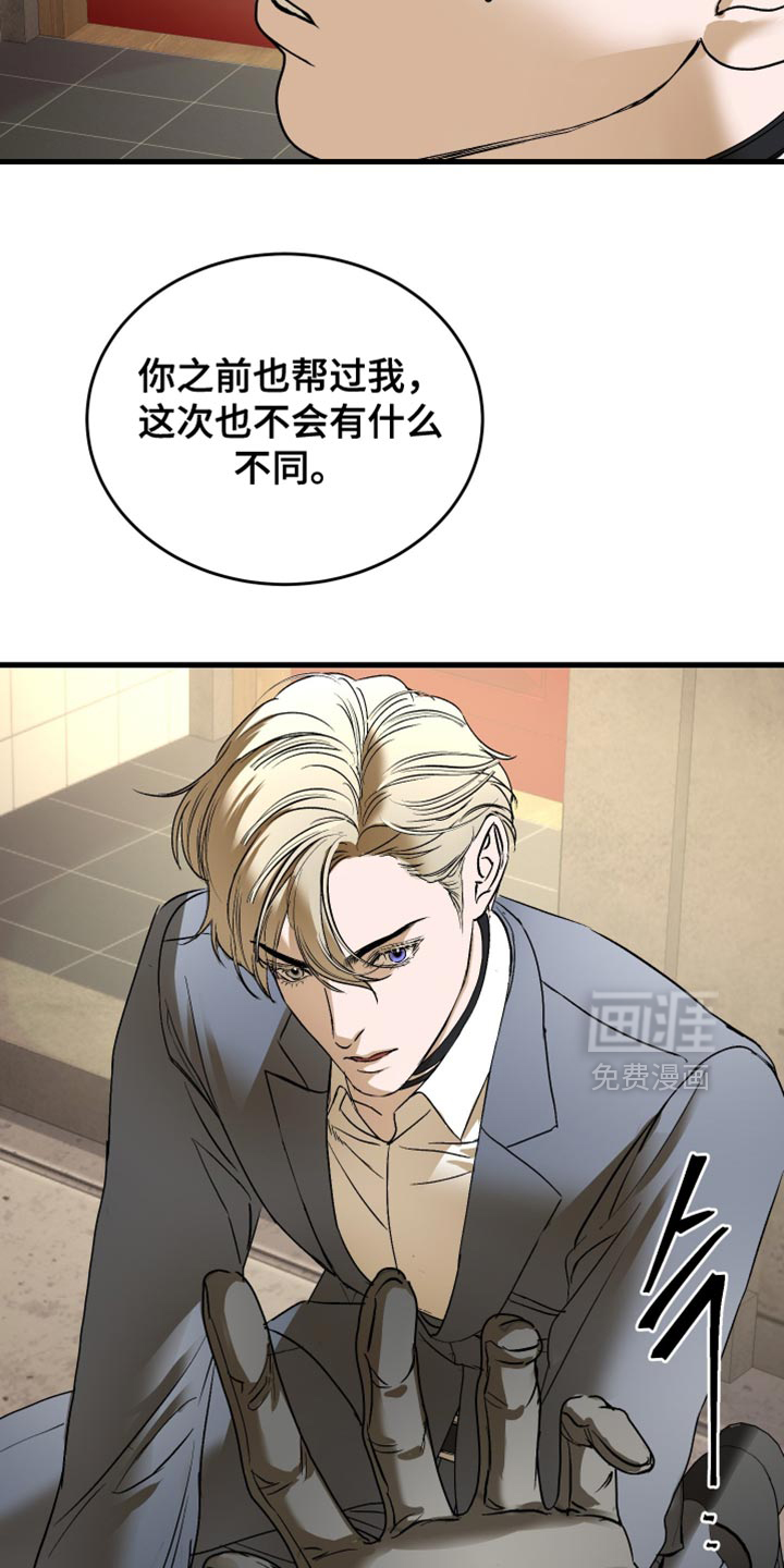 第42话16