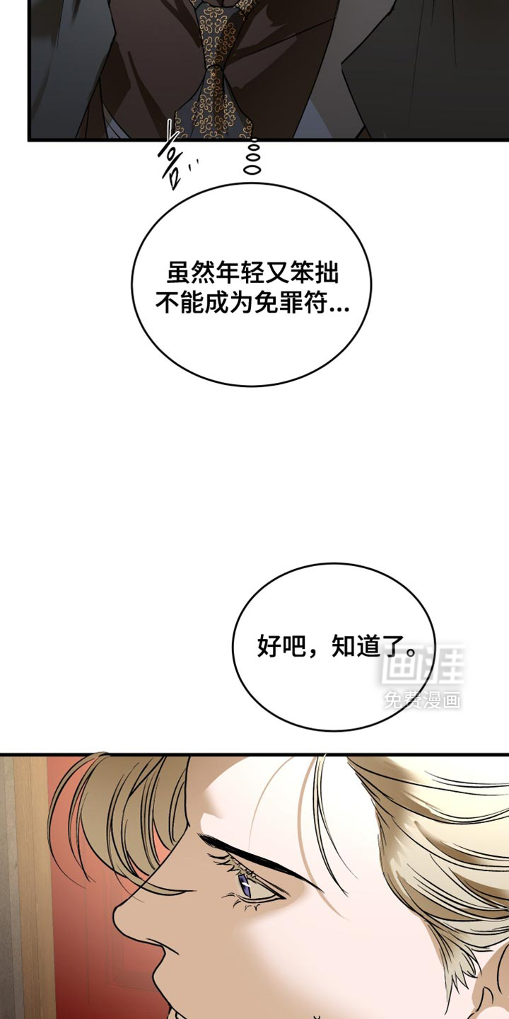 第42话15